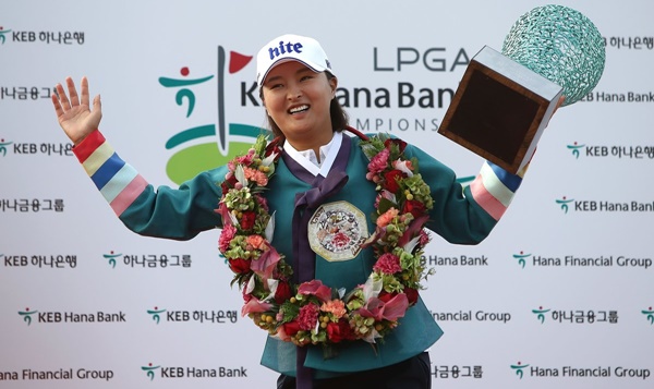 Jin Young Ko victoria Hana Bank Championship 2017